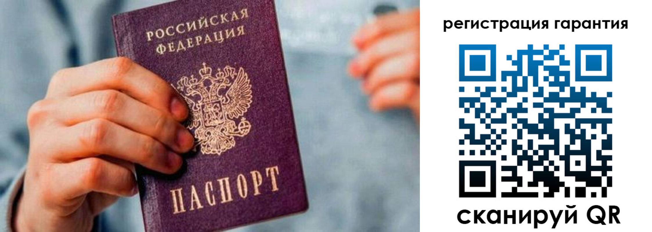 временная регистрация для всех в Ростове-на-Дону