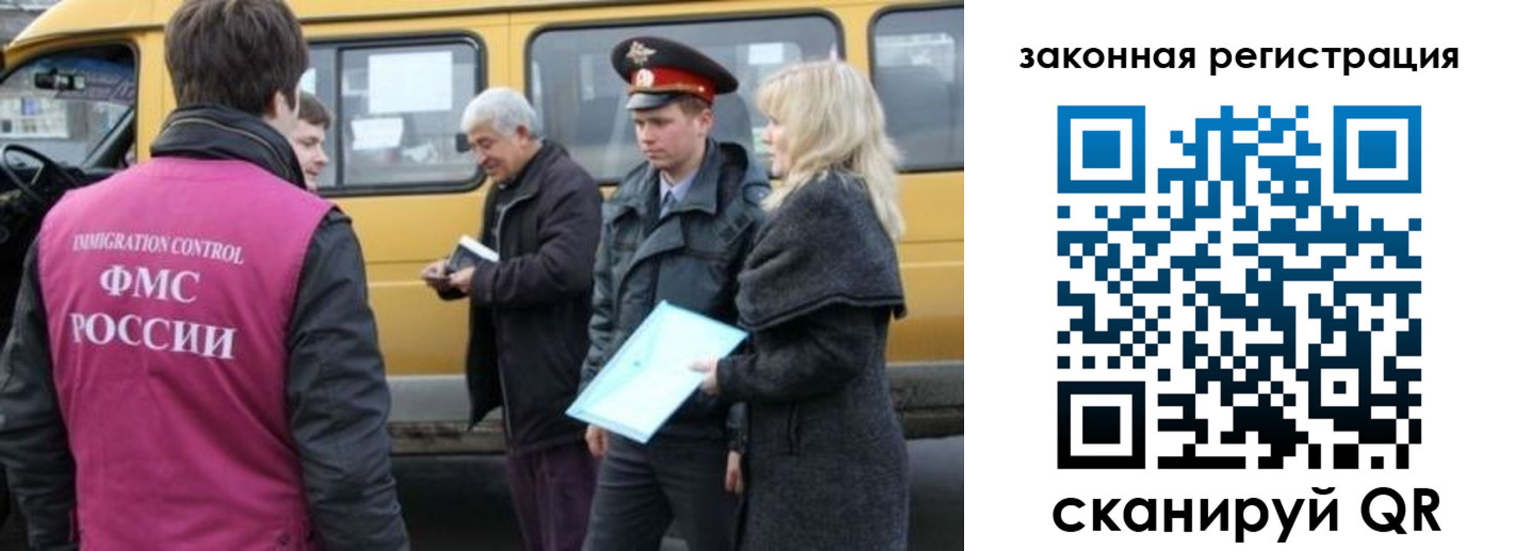 временная регистрация адрес в Ростове-на-Дону