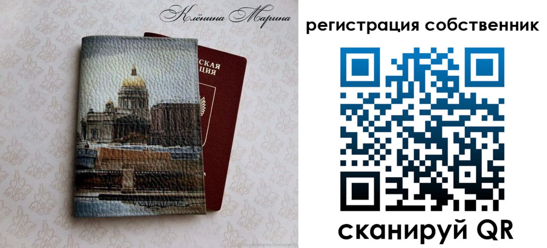 найти адрес прописки в Ростове-на-Дону
